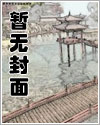 绝世神医陈飞宇免费