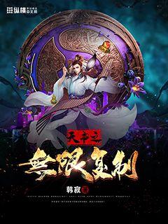 三国战纪怎么复制天书