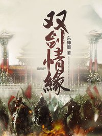 北境战神杨辰 yqxs