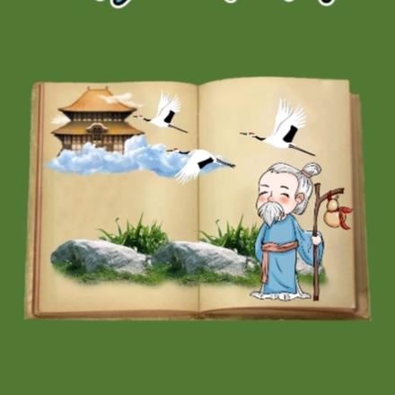 绣云仙阁