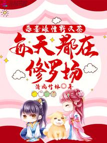 兽世月月