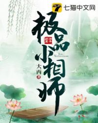 极品小相师陈阳小说免费阅读电脑插座接线图