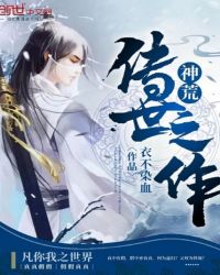 创世之神赫卡里姆